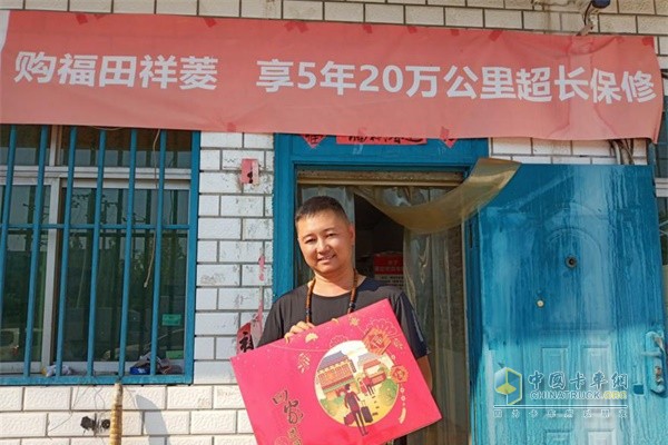購福田祥菱，享5年20萬公里超長保修