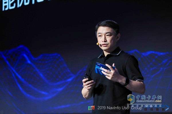 四維圖新高級(jí)副總裁、中寰總經(jīng)理畢壘