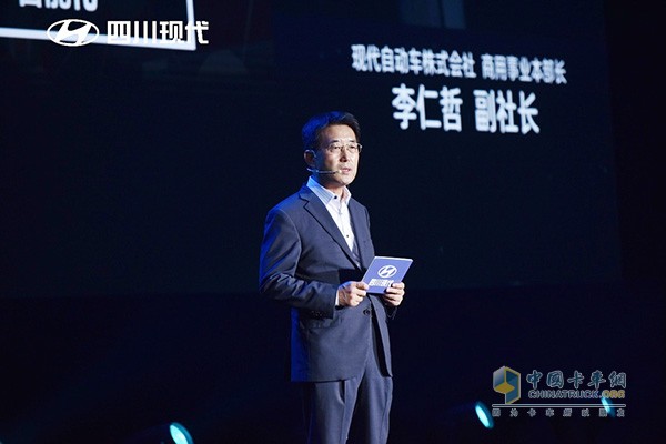 韓國現(xiàn)代自動車株式會社副社長、商用事業(yè)本部長李仁哲
