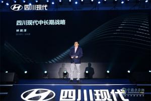 “展泓圖，創(chuàng)新篇”，四川現(xiàn)代發(fā)布泓圖系列輕卡