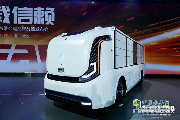 東風(fēng)股份汽車全新無人駕駛智慧物流平臺(tái)Sharing Box