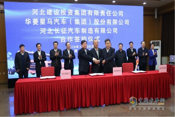 2018年12月28日與華菱星馬、河北建投就LNG重卡汽車項(xiàng)目在石家莊正式簽署合作協(xié)議