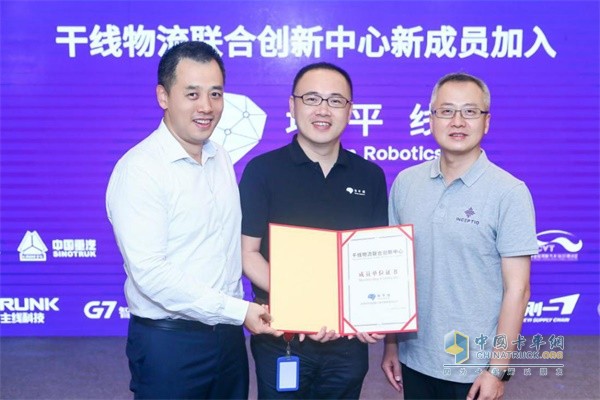 地平線加入干線物流聯(lián)合創(chuàng)新中心(從左至右：上海國際汽車城創(chuàng)新港總經(jīng)理 徐健博士、地平線創(chuàng)始人兼CEO 余凱博士、嬴徹科技創(chuàng)始人兼CEO 馬喆人)