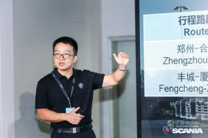 打卡七城 行程3800公里 斯堪尼亞“非常”之旅完美收官