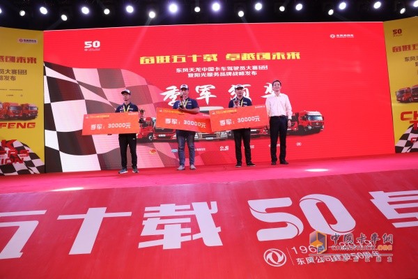 季軍   工程組王強(qiáng)、載貨組馬林泉、牽引組陳潔陶(從左到右)