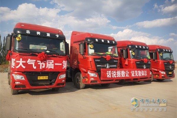北奔國五、國六LNG燃氣車輛百公里節(jié)氣比賽，以體驗見證，讓數(shù)據(jù)說話