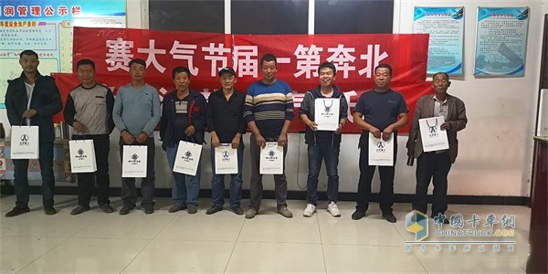 北奔國五、國六LNG燃氣車輛百公里節(jié)氣比賽完美落幕