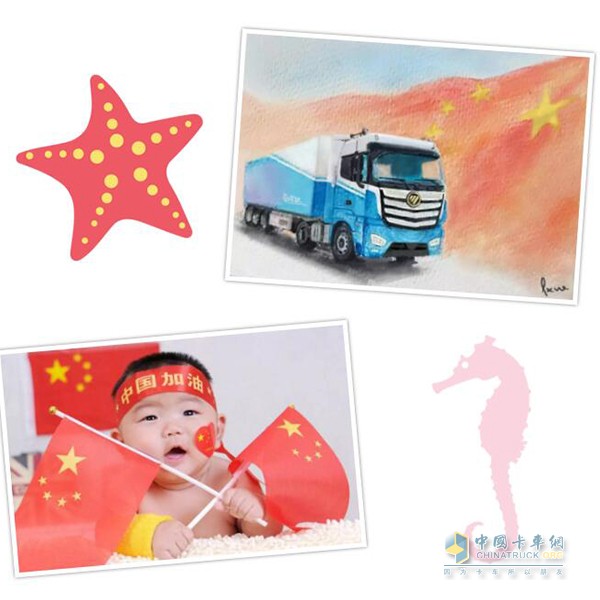 歐曼國慶送福利，獻禮祖國70周年，尋找你的告白