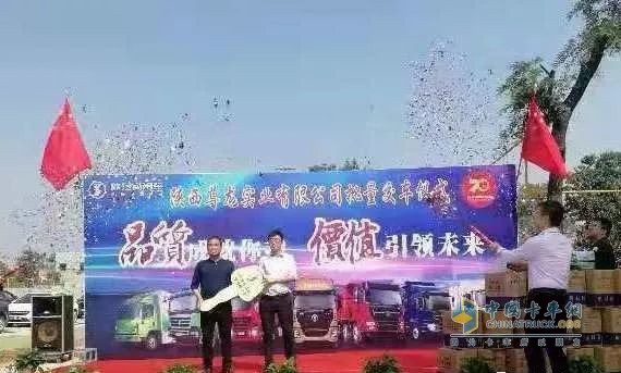 陜西尊龍實(shí)業(yè)有限公司總經(jīng)理陳鵬鵬向用戶交付象征財(cái)富的金鑰匙