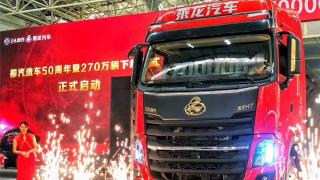 東風(fēng)柳汽造車(chē)50周年：第270萬(wàn)輛成功下線，下一個(gè)270萬(wàn)已啟航