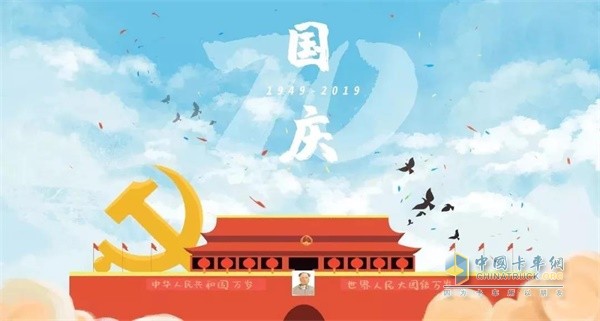 飛碟汽車