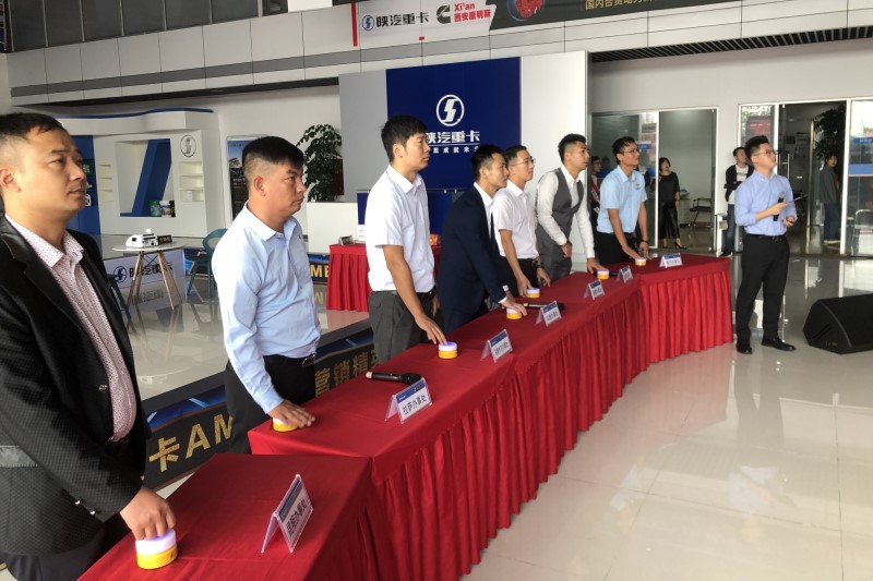 銷售都玩什么套路？看陜汽AME銷售精英大賽