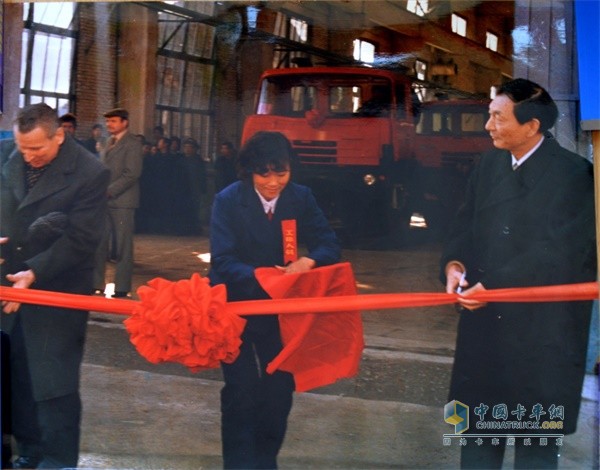 長征汽車1985年11月10日T815裝配線舉行投產(chǎn)剪彩儀式時任國家經(jīng)委副主任的朱镕基出席并題詞