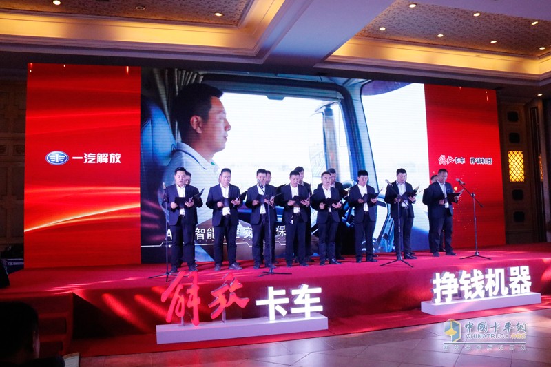 “榮耀萬輛，領(lǐng)航中原” 一汽解放河南區(qū)域長春青島雙基地雙萬輛慶典