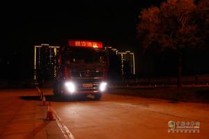 河南區(qū)域銷售過(guò)萬(wàn) 陜汽德龍X5000尊享夜駕會(huì)周口站現(xiàn)場(chǎng)看點(diǎn)多