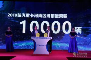 河南區(qū)域銷售過(guò)萬(wàn) 陜汽德龍X5000尊享夜駕會(huì)周口站現(xiàn)場(chǎng)看點(diǎn)多