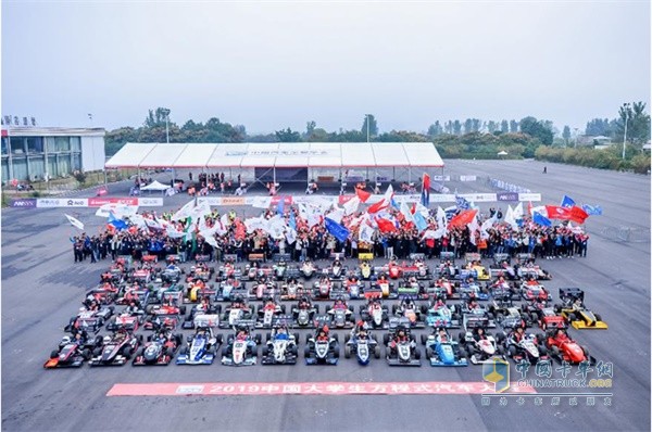 2019中國大學生方程式汽車大賽