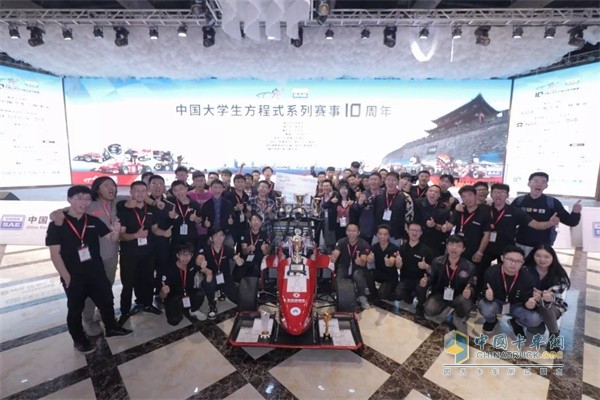中國大學生方程式系列賽事10周年