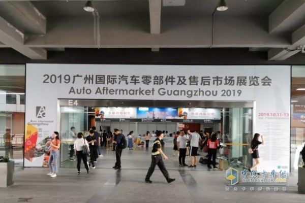首屆亞洲再制造展覽會與第五屆廣州國際汽車零部件及售后市場展覽會