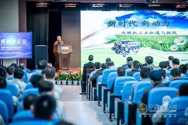 中國內燃機工業(yè)協(xié)會秘書長邢敏分析了當前內燃機行業(yè)的機遇與挑戰(zhàn)