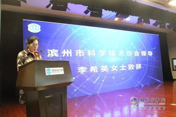 濱州市科學技術協(xié)會黨組成員、調研員李希英在會上致辭