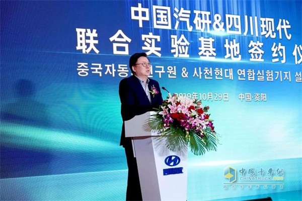 中國汽研&四川現(xiàn)代聯(lián)合實(shí)驗(yàn)基地的落成推動中韓商用車領(lǐng)域國際化合作