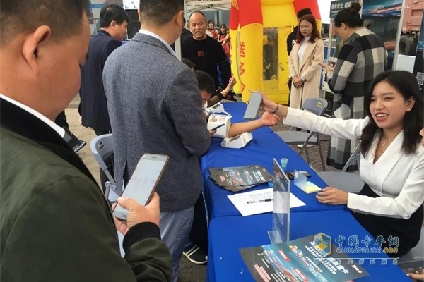 福田戴姆勒卡友簽到現(xiàn)場