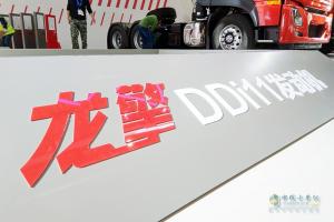 2019武漢車展，東風(fēng)商用車為可靠而來