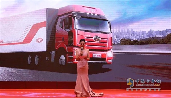 一汽解放新J6P 6x4領航版牽引車高安區(qū)域產(chǎn)品品鑒會