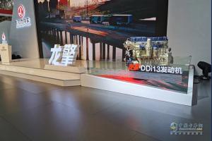 【武漢車展】東風(fēng)自主動(dòng)力品牌龍擎正式發(fā)布！