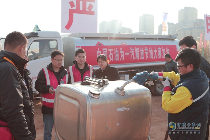 200公里多路況、多情景路程油耗30.81L/KM 一汽解放青汽車聯(lián)網(wǎng)節(jié)油大賽登峰者是誰