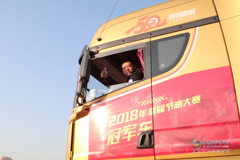 200公里多路況、多情景路程油耗30.81L/KM 一汽解放青汽車聯(lián)網(wǎng)節(jié)油大賽登峰者是誰