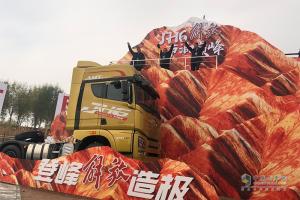 200公里多路況、多情景路程油耗30.81L/KM 一汽解放青汽車聯(lián)網(wǎng)節(jié)油大賽登峰者是誰