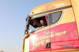 200公里多路況、多情景路程油耗30.81L/KM 一汽解放青汽車聯(lián)網(wǎng)節(jié)油大賽登峰者是誰