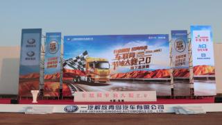 一場賽事幫助司機節(jié)省12795467L油  這么節(jié)油的發(fā)動機到底是誰？