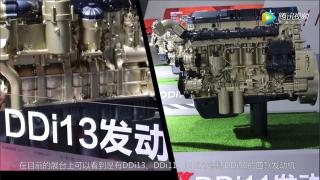 [武漢車展]龍擎動力品牌 天龍和天錦的全新“心臟”