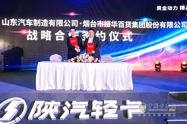 陜汽輕卡K3000發(fā)布會(huì)現(xiàn)場(chǎng)