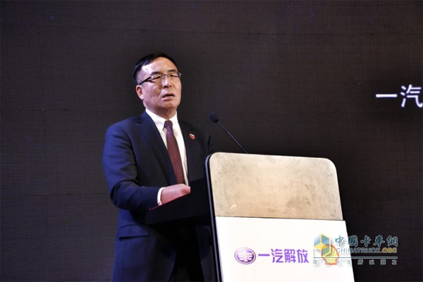 一汽解放汽車有限公司總經(jīng)理助理、一汽解放汽車銷售有限公司總經(jīng)理王志才致辭