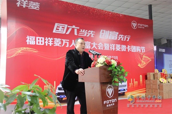 福田祥菱重慶市商用車(chē)流通協(xié)會(huì)副會(huì)長(zhǎng)白幫強(qiáng)