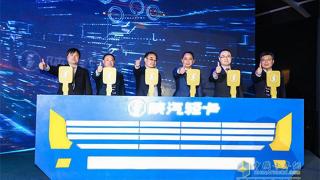 濰柴、法士特、漢德組黃金動力鏈 陜汽輕卡K3000來啦