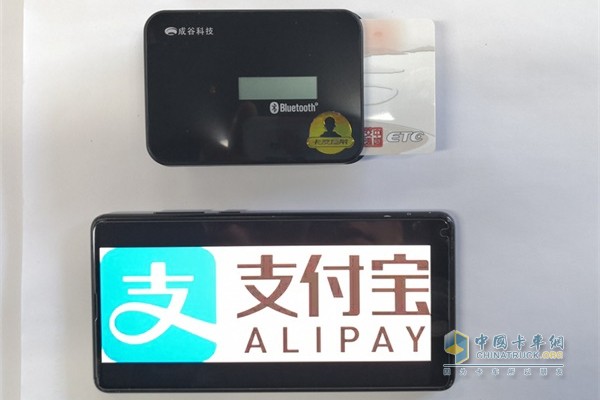 卡友地帶與支付寶、網(wǎng)商銀行聯(lián)合扭轉(zhuǎn)貨車ETC局面