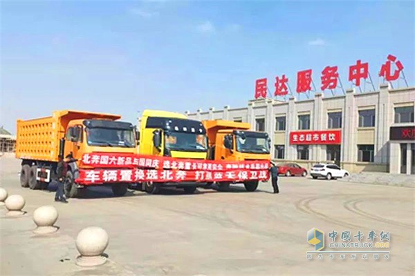 北奔重卡國三置換，安全進(jìn)萬家巡展