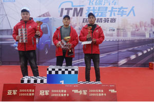 連我是卡車人大賽都不知道 千萬別說自己是老司機(jī)