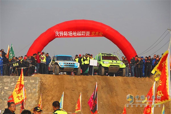 慶鈴汽車(chē)2019中國(guó)·神頭首屆“慶鈴杯”場(chǎng)地越野賽