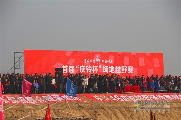 首屆“慶鈴杯”場(chǎng)地越野賽現(xiàn)場(chǎng)
