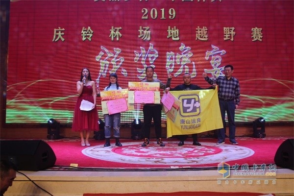 慶鈴汽車(chē)專(zhuān)業(yè)組前三名