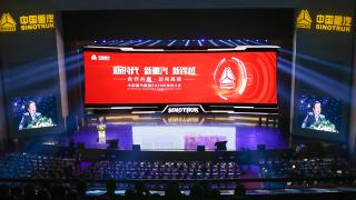 紅火事業(yè)！看中國(guó)重汽如何為大家創(chuàng)造更大價(jià)值！
