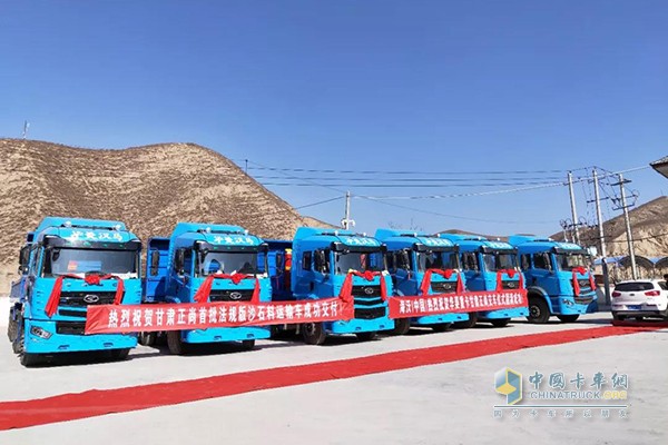 批量藍(lán)色輕量化漢馬H7牽引車(chē)隆重交付甘肅蘭州客戶