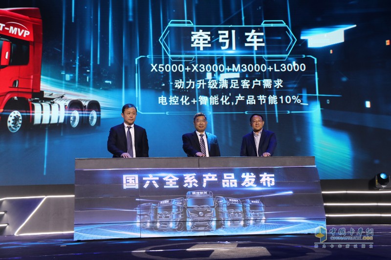 全力以赴挑戰(zhàn)2020年18萬輛！陜汽重卡出發(fā)啦！