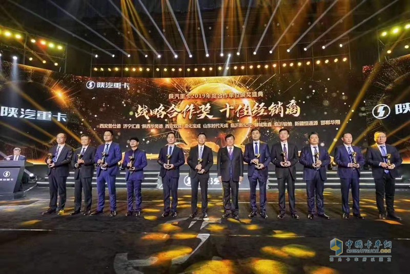 全力以赴挑戰(zhàn)2020年18萬輛！陜汽重卡出發(fā)啦！